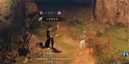 逆水寒猿戏图获取方法攻略
