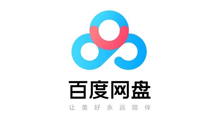 百度网盘怎么扩容-百度网盘扩容方法介绍