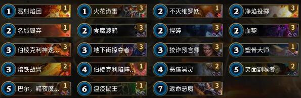 秘境对决苟白卡组玩法攻略