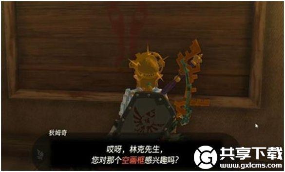 塞尔达传说王国之泪
