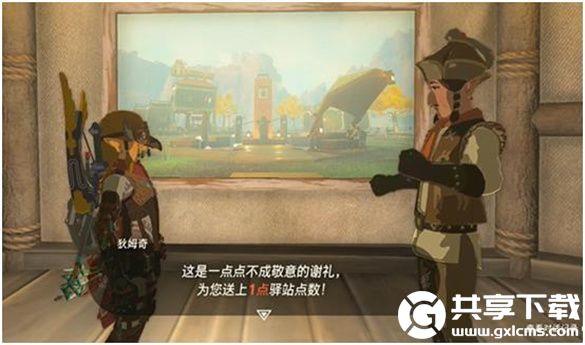塞尔达传说王国之泪