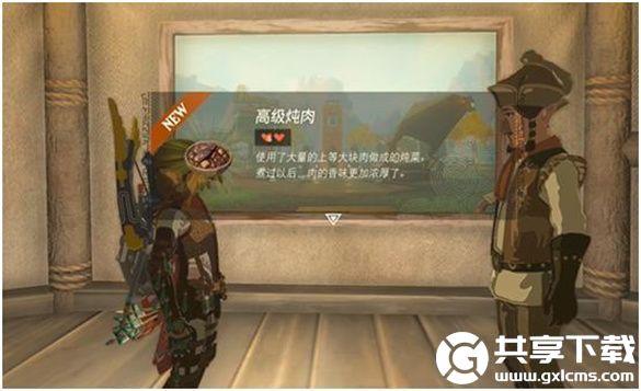 塞尔达传说王国之泪