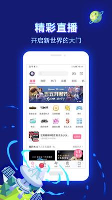 哔哩哔哩无广告精简版
