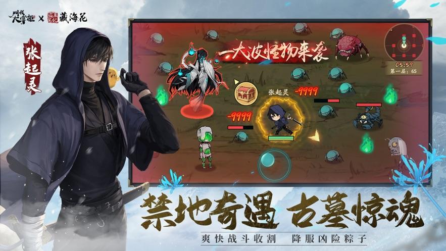 叫我大掌柜解锁版无限资源
