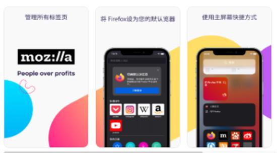 火狐浏览器免费版APP