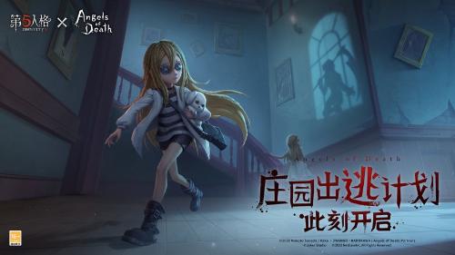 第五人格守墓人半精灵骑士怎么获得