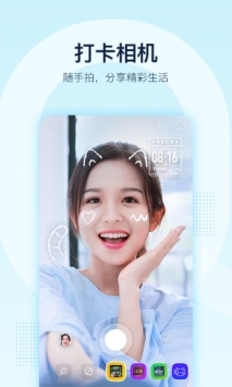 QQ2021最新版截图3