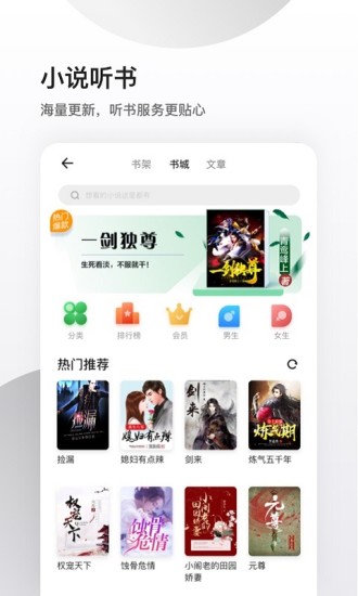 夸克app最新版截图5