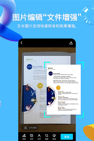 手机QQ官方最新版
