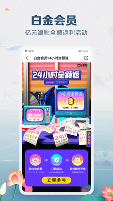 咪咕音乐app最新版