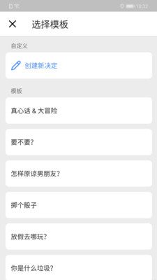 小决定免费下载安装