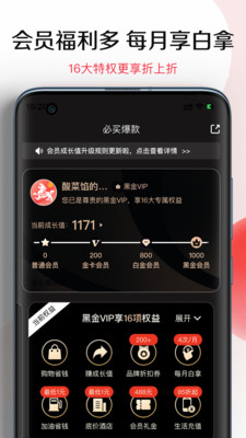 悦淘app下载