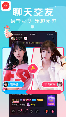 九秀语音app