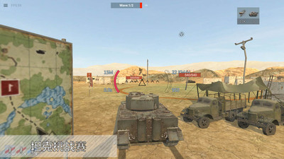 小坦克大战安卓游戏下载