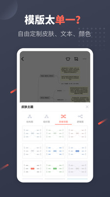 幂宝思维下载安装
