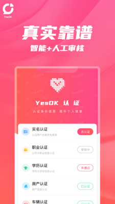 yesoK下载app