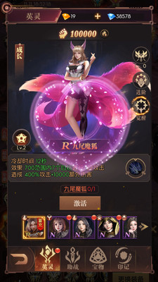 斗魂大陆无限金币无限钻石