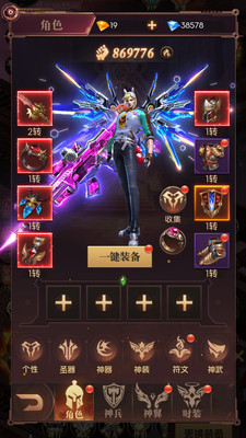斗魂大陆无限金币无限钻石