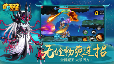 造梦无双下载