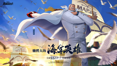 航海王热血航线内购破解版下载