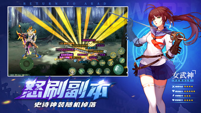 神陵武装手游官方版