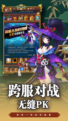萌神战姬下载