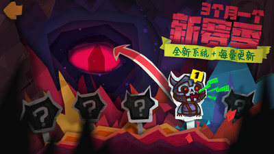 独奏骑士破解版2021