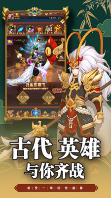 萌神战姬