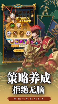 萌神战姬破解内购版