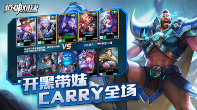 枪神对决下载