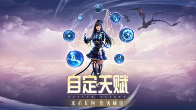 精灵盛典官方版