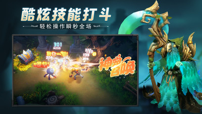 云上城之歌手游官方版