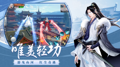 龙武手游正版