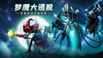 云上城之歌手游官方版下载