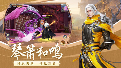 龙武手游