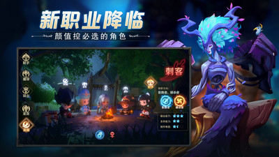 云上城之歌手游