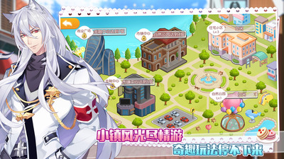 萌猫物语破解版