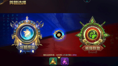 太极熊猫3猎龙手游