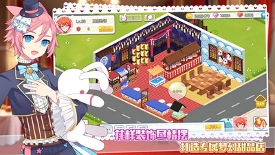 萌猫物语破解版无限版