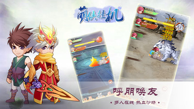 萌侠挂机破解版无限元宝
