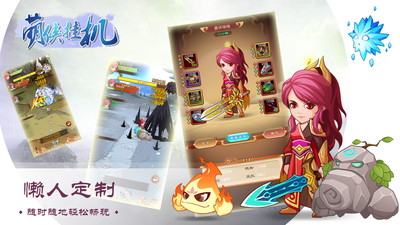 萌侠挂机破解版无限元宝