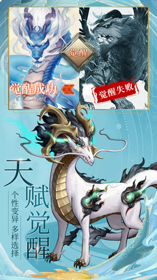 九州八荒录内购免费