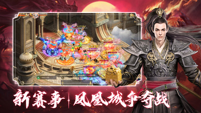 征途2破解版手机版