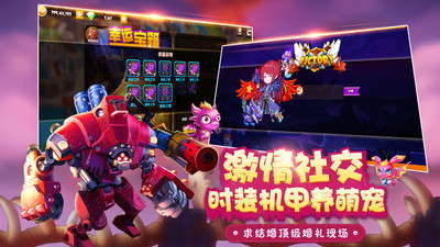 进击炮炮兵内购解锁版截图4