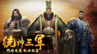 神将屠龙无限元宝版