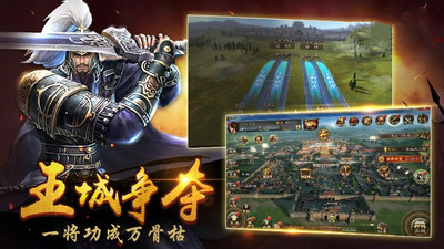 神将屠龙无限元宝版