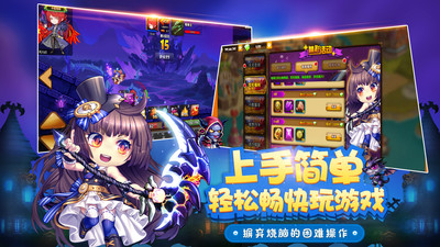 进击炮炮兵内购解锁版截图3