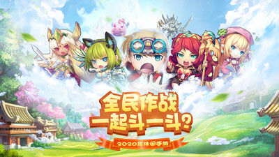 进击炮炮兵手游