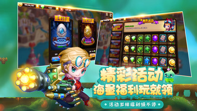 进击炮炮兵内购解锁版截图5