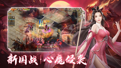 征途2破解版手机版